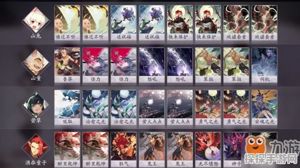 阴阳师，百闻牌秘闻之间第三章第二关深度攻略资讯