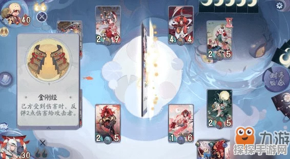 阴阳师，百闻牌秘闻之间第三章第二关深度攻略资讯