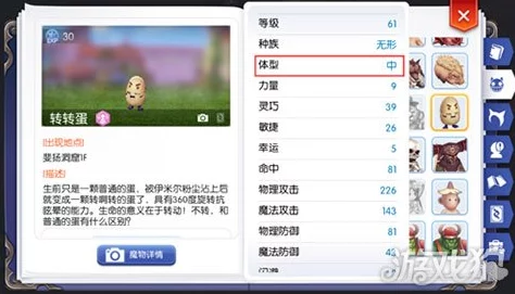 仙境传说RO手游猎人属性点加点全解析
