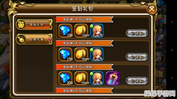 手游资讯，以闪亮之名体力获取全攻略
