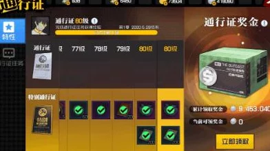 手游资讯，以闪亮之名体力获取全攻略