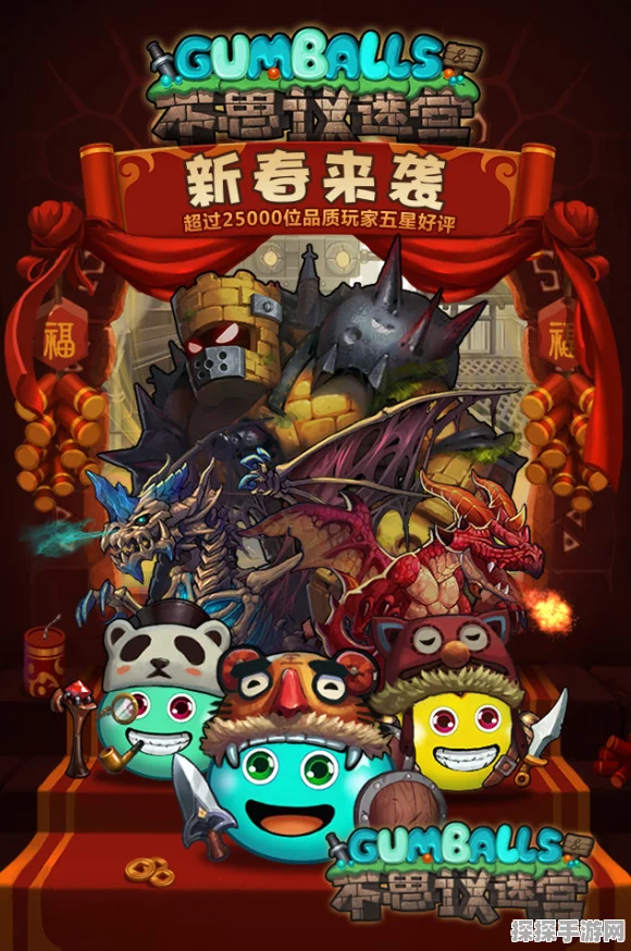 手游资讯，揭秘不思议迷宫二哈获取攻略