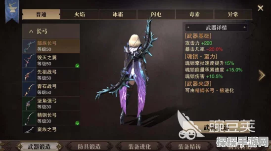 猎魂觉醒虹龙套装，获取与使用全攻略