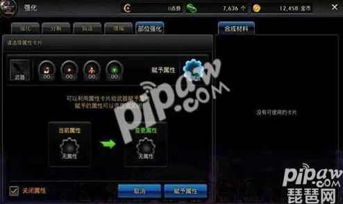 DNF手游强化概率全解析，各等级强化成功率一览