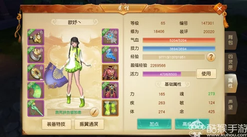 天下手游冰心职业全方位解析，高效加点与出装实战攻略