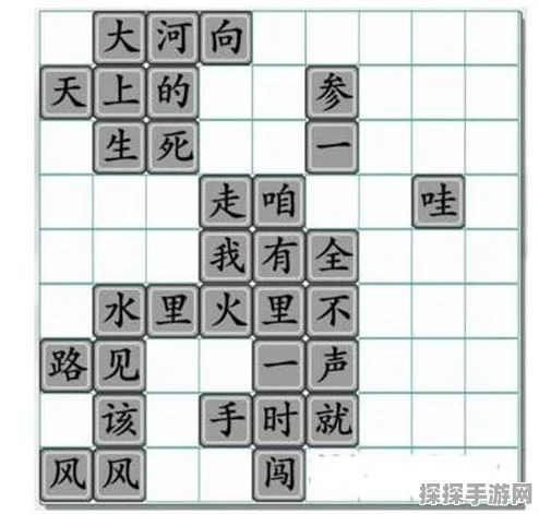 手游资讯，疯狂梗传连出我会等歌词挑战通关秘籍大公开