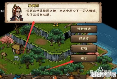 烟雨江湖秦舞阳送酒技巧全攻略