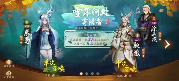 手游资讯，探秘国风妖魔世界，神都夜行录九游版震撼登场