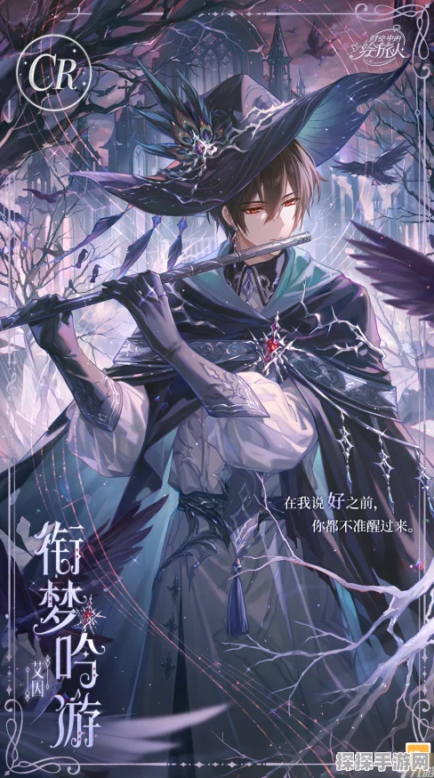 时空中的绘旅人，艾因衔梦吟游卡面深度攻略与特色全面介绍