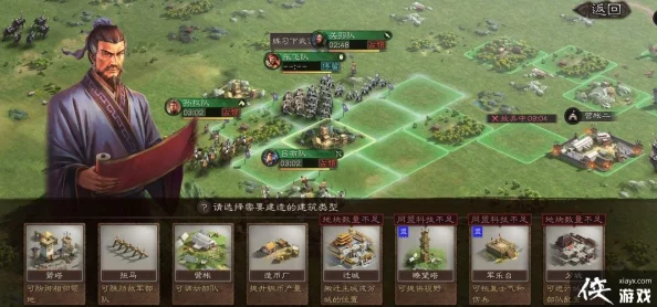 三国志战略版分城建造全攻略