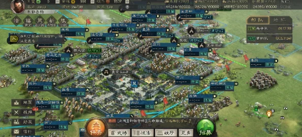 三国志战略版分城建造全攻略