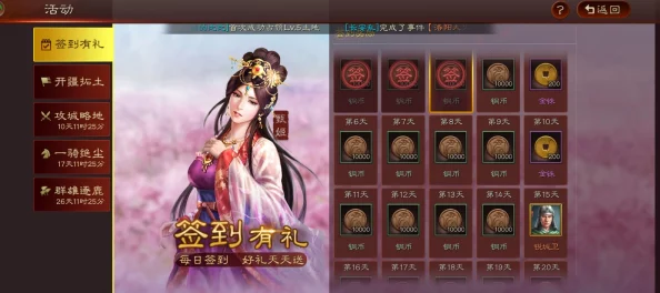 三国志战略版，朱儁开荒战法阵容搭配全攻略