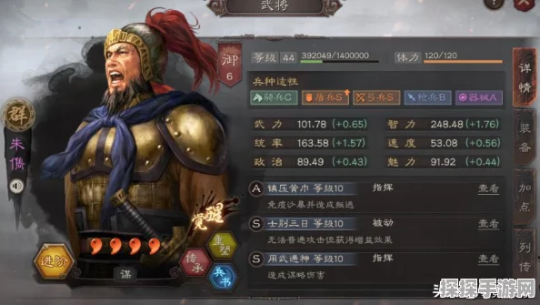 三国志战略版，朱儁开荒战法阵容搭配全攻略