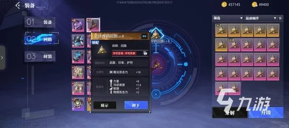 手游资讯，晶核55史诗强化12装备能否放入账号仓库深度解析