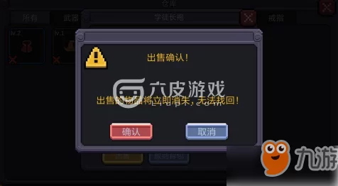 手游资讯，晶核55史诗强化12装备能否放入账号仓库深度解析