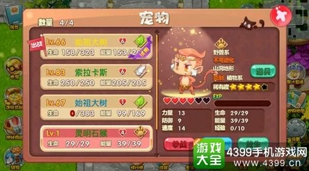 口袋妖怪单机版，揭秘灵明石猴任务全攻略