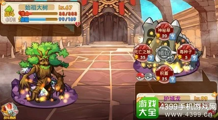 口袋妖怪单机版，揭秘灵明石猴任务全攻略