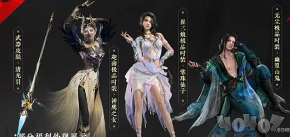 手游资讯，永劫无间白泽祝福机制详解及领取策略