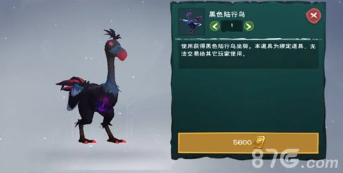 创造与魔法黑色陆行鸟极速获取攻略，速度达8300的神奇生物捕捉全解析