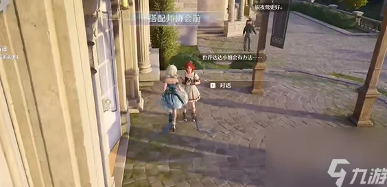 手游资讯，无限暖暖突发不明原因昏迷事件，玩家社群密切关注