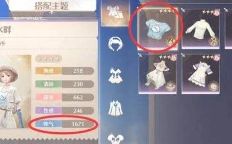手游资讯，无限暖暖突发不明原因昏迷事件，玩家社群密切关注