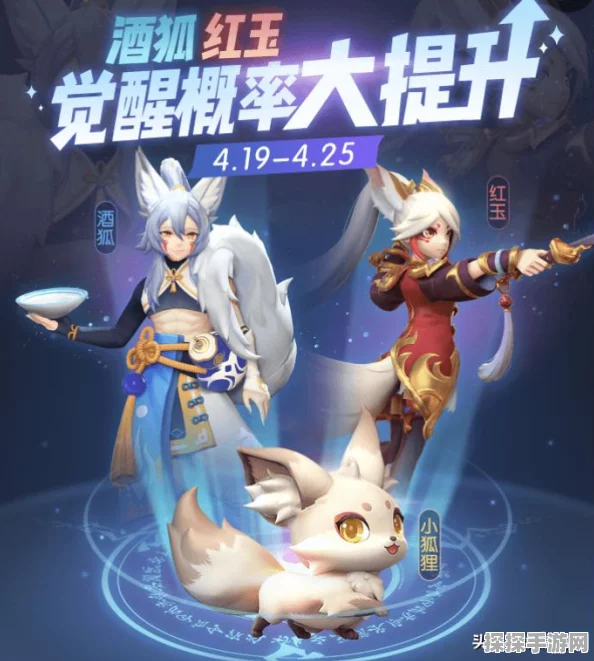 一起来捉妖云纹速刷攻略，助你快速积累资源