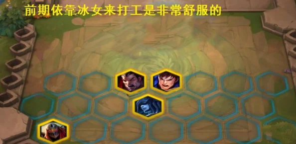 云顶之弈3约3法3元素2龙阵容攻略——轻松上分策略揭秘