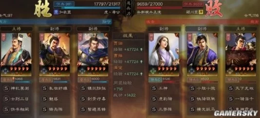 三国志战略版魏法盾T0阵容深度剖析与白板玩法实战攻略