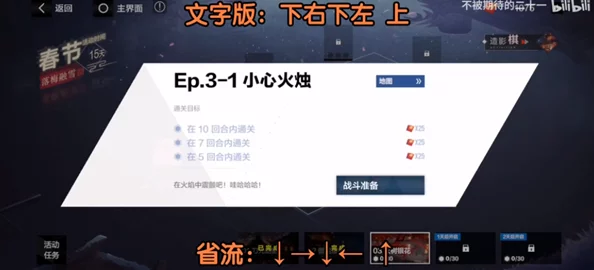 战双帕弥什，落梅融雪攻略深度解析，助你战斗策略全面升级
