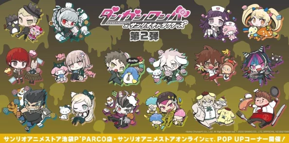 第五人格×枪弹辩驳V3联动上线时间全解析及资源管理在游戏中的关键性探讨