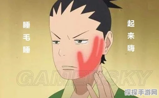 火影忍者OL手游奈良鹿戴获取全攻略