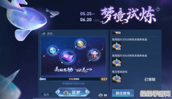 王者荣耀梦奇高效作战全攻略，深度剖析连招绝技与黄金搭档