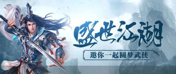 手游资讯，墨剑江湖谷歌版震撼发布，邀你共赴唐盛世古风武侠之旅