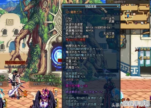 DNF最新版本，玩家需达到特定等级方可挑战深渊