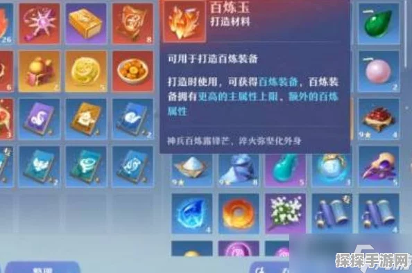 梦幻新诛仙璇玑石获取全攻略，解锁珍稀道具的秘籍