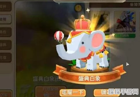 迷你世界坐骑获取全攻略，解锁你的冒险伙伴