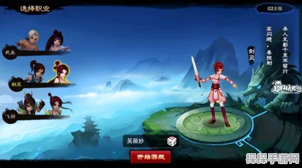 神仙道新手职业选择指南，非R玩家的明智之选