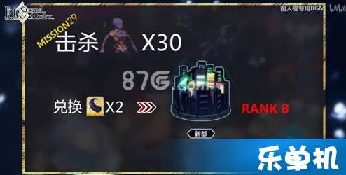 FGO ACT4副本解锁方法全面分享