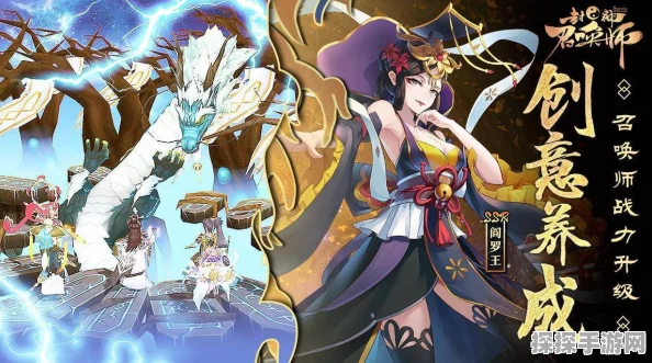 封神召唤师最强阵容组建攻略，解锁战斗新境界
