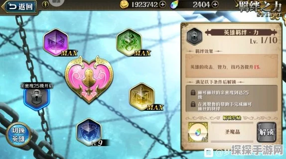 梦幻模拟战手游皮肤获取与更换全攻略