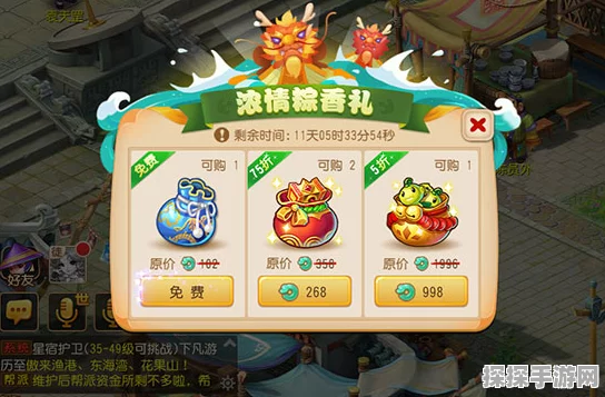 梦幻西游手游九转金丹获取攻略