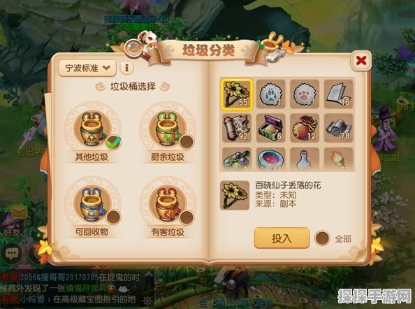 梦幻西游手游九转金丹获取攻略