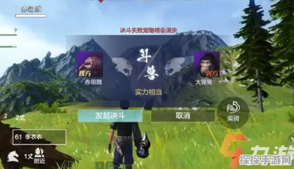 妄想山海进化宠物推荐，探索宠物进化的无限魅力