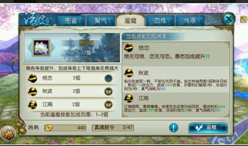 诛仙手游真仙武器快速升级全攻略