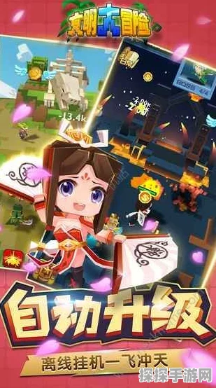 我的世界手游新动向，叮叮之声引领无尽创造与冒险新篇章
