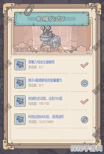 手游资讯，揭秘最强蜗牛机械蜗牛快速解锁攻略