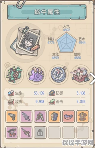 手游资讯，揭秘最强蜗牛机械蜗牛快速解锁攻略