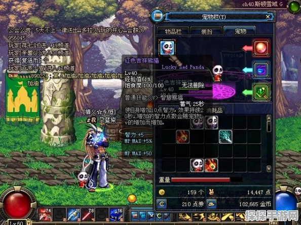 DNF大枪任务奖励SP书全攻略