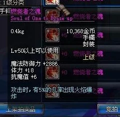 DNF大枪任务奖励SP书全攻略