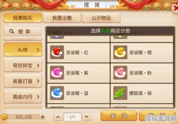 梦幻西游手游，解锁天女散花经验盛宴与高效补经验全攻略